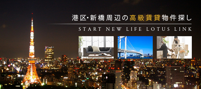港区の小学校一覧ペの外観